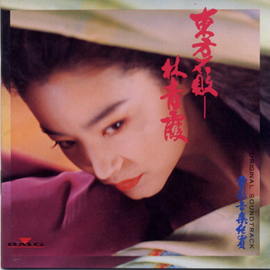 91精品久久久久久久久不卡蜜芽
